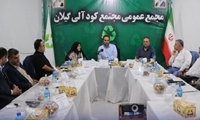 جلسه هیئت مدیره مجتمع کود آلی گیلان برگزار شد   شوقی: ساماندهی پسماندهای شهری به عنوان یکی از ضرورت‌های مدیریت شهری، نیازمند نگاه علمی، برنامه‌ریزی دقیق و هم‌افزایی بین شهرداری‌ها است